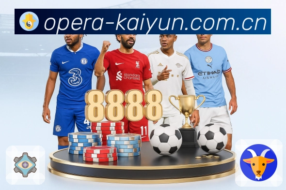 我们的使命与愿景：用体系化能力服务体育热爱